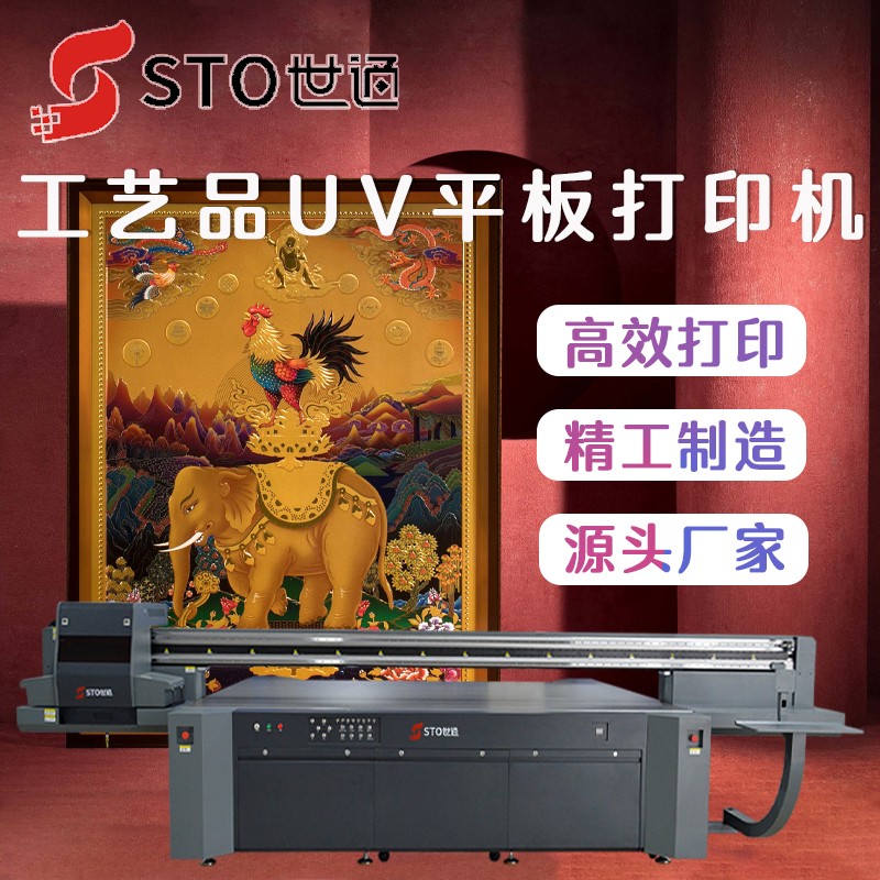 UV燙金工藝適用行業(yè)有哪些？