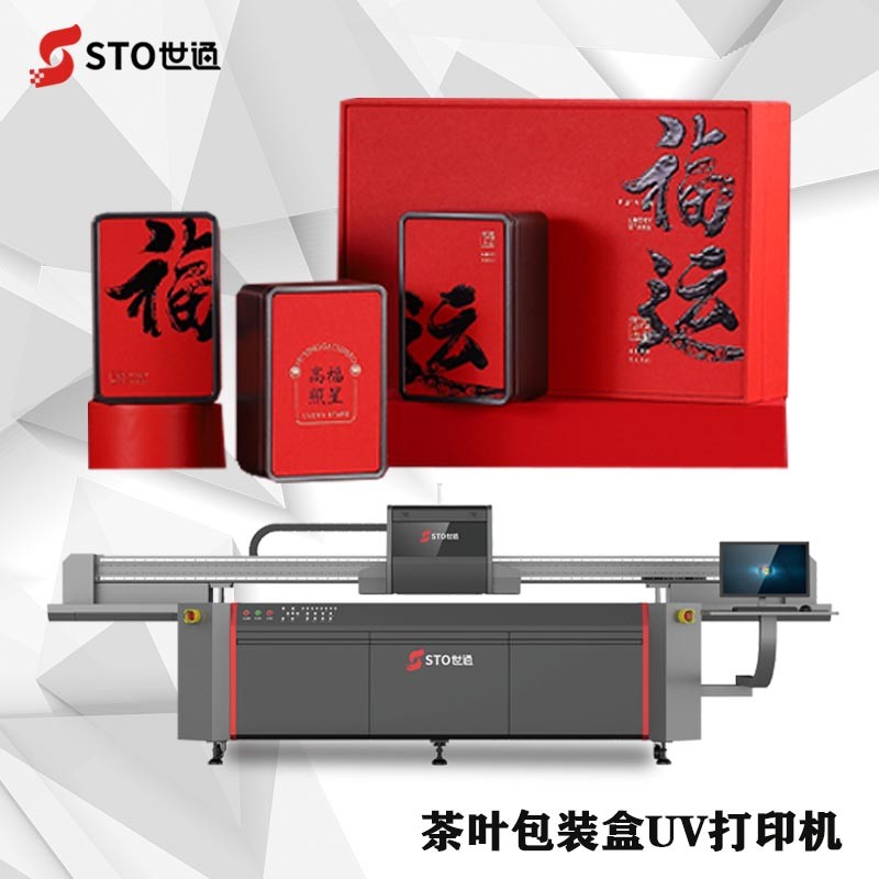 uv打印機為什么在禮品行受歡迎？