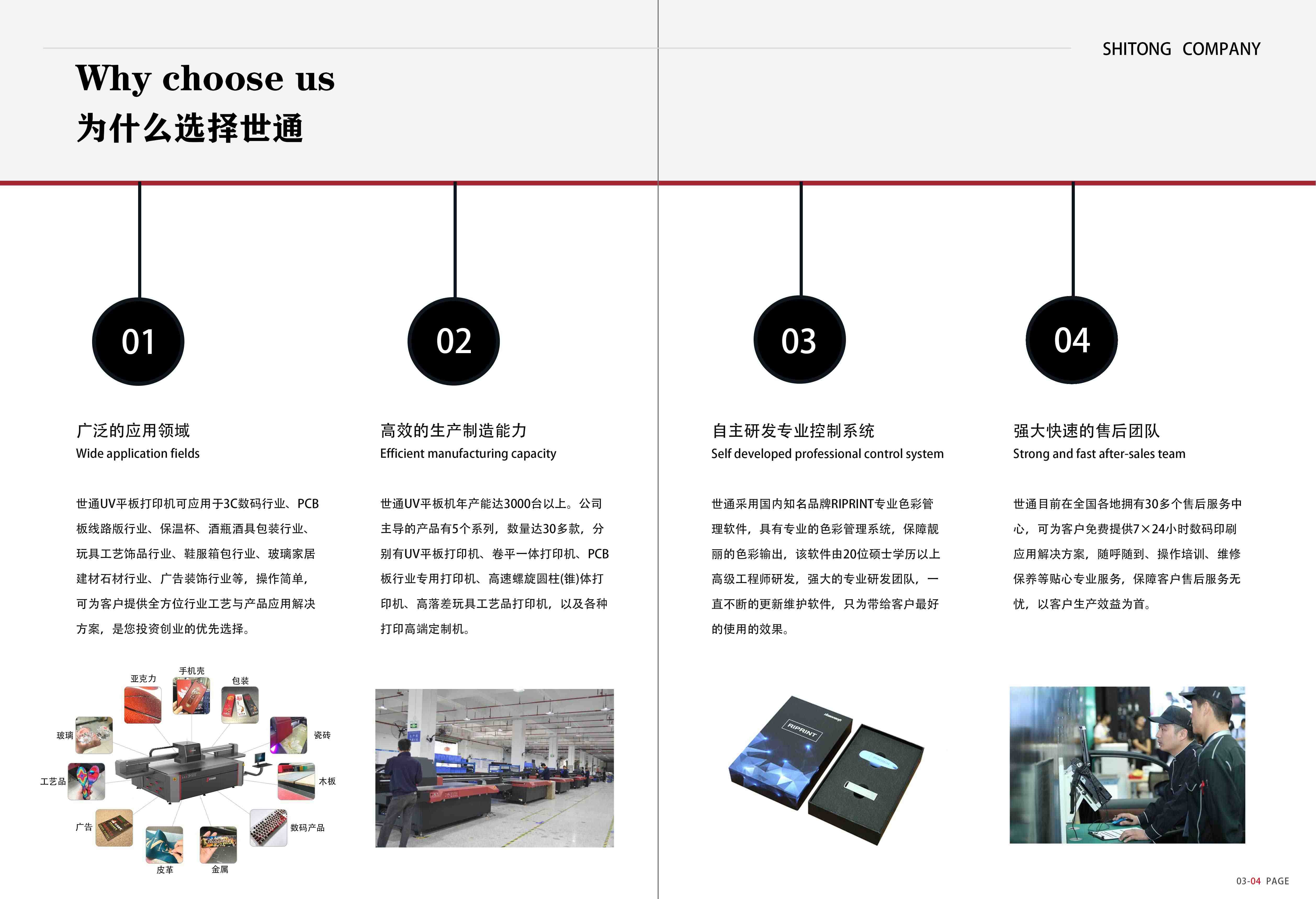 UV平板打印機可以打印什么 ？UV打印機在各行業(yè)中的應(yīng)用有哪些？